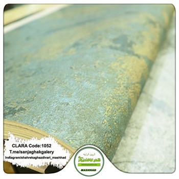 کاغذدیواری-طرح-مدرن-آلبوم-کلارا-clara-کد-1052