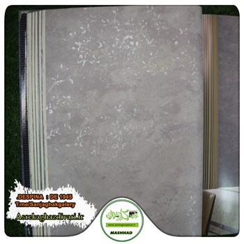 کاغذ-دیواری-آلبوم-دسپینا-DESPINA-طرح-پتینه-کد-1945