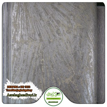 کاغذ-دیواری-آلبوم-دسپینا-DESPINA-طرح-پتینه-کد-1973