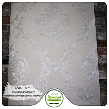 کاغذ-دیواری-داماسک-حراجی-کد-632