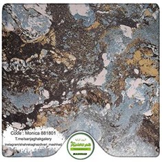 کاغذ-دیواری-پتینه-آلبوم-مونیکا-طرح-سنگ-کد-881801