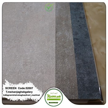 کاغذدیواری-طرح-مدرن-آلبوم-اسکرین-SCREEN-کد-52007