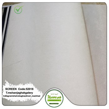 کاغذدیواری-طرح-مدرن-آلبوم-اسکرین-SCREEN-کد-52018
