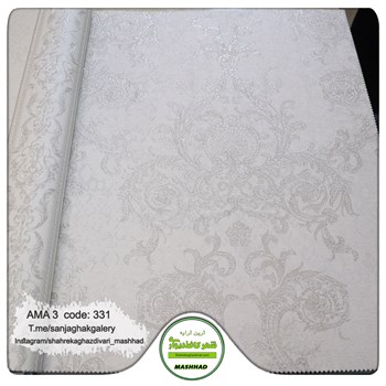 کاغذ-دیواری-آلبوم-آما-3-طرح-داماسک-کد-331