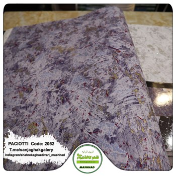 کاغذ-دیواری-آلبوم-سزار-پچیوتی-طرح-پتینه-کد-2052