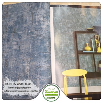 کاغذدیواری-طرح-مدرن-آلبوم-بونیتا-کد-8035