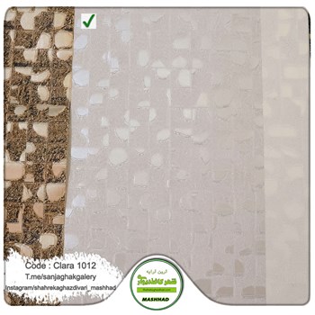 کاغذدیواری-طرح-مدرن-آلبوم-کلاراCLARA-کد-1012