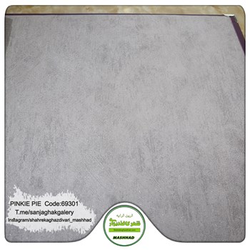 کاغذدیواری-کودک-خاص-آلبوم-پینکی-پای-کد-69301