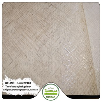 کاغذدیواری-طرح-مدرن-آلبوم-سلین-کد-52103