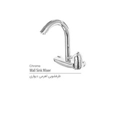 ظرفشویی-اهرمی-دیواری