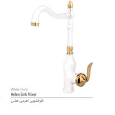 ظرفشویی-اهرمی-هلن-سفید-و-طلایی