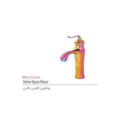 روشویی-اهرمی-هلن-هفت-رنگ