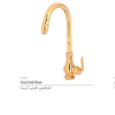 ظرفشویی-اهرمی-آریسا-گلد