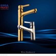 ست-شیرآلات-بهداشتی-ایرسا-مدل-دنیز