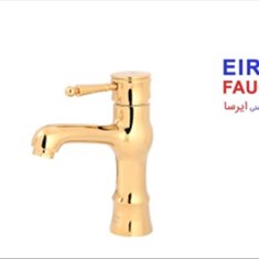 ست-کامل-شیرآلات-صدف