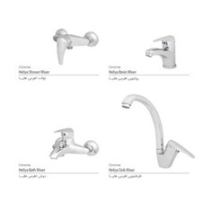 ست-کامل-شیرآلات-هلیا