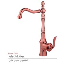 ظرفشویی-اهرمی-هلن-رز-گلد