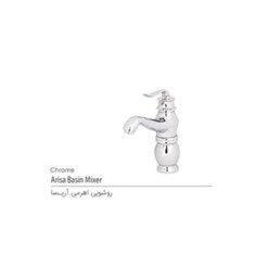 روشویی-اهرمی-آریسا-کروم