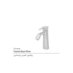 روشویی-اهرمی-ویسنتین-کروم