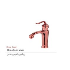 روشویی-اهرمی-هلن-رز-گلد