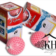 شوره-گیر-معجزه-گر