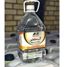 اب-مقطر-سه-بارتقطیر20لیتری
