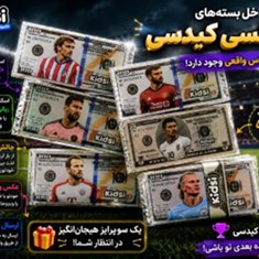 لواشک-شانسی-پولی
