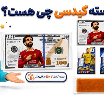 پک-6-عددی-لواشک-شانسی-فوتبالی-کیدسی