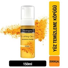 فوم-شوینده-صورت-نیتروژنا