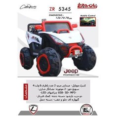 ماشین-شارژی-مدلZR5345