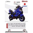 موتور-شارژی-مدلZR5605