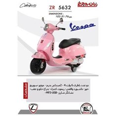 موتور-شارژی-مدلZR5632