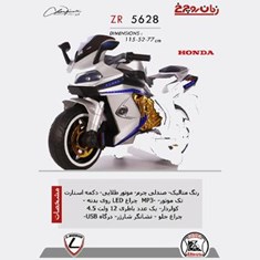 موتور-شارژی-مدلZR528