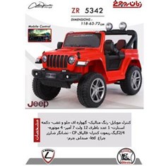 ماشین-شارژی-مدلZR5342