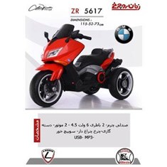 موتور-شارژی-مدلZR5617