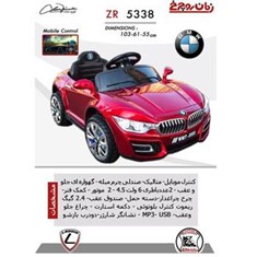 ماشین-شارژی-مدلZR5338