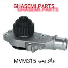 واتر-پمپ-315
