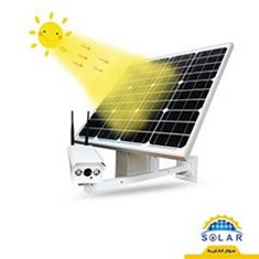 دوربین-مداربسته-خورشیدی-در-قزوین-سولار-الکتریک