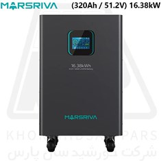 خرید-باتری-لیتیومی-16٫38-کیلووات-ساعت-مارسریوا-Marsriva-51-2V-512Ah-Lithium-Battery