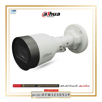 دوربین-مداربسته-DH-IPC-HFW1230S1P-S4