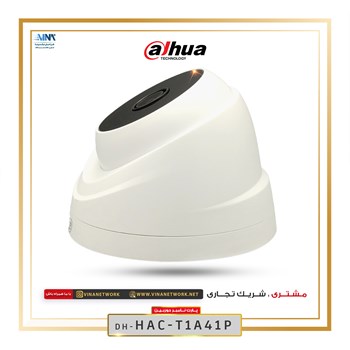 دوربین-داهوا-دام-مدل-Dahua-DH-HAC-T1A41P