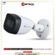 دوربین-کورتک-مدل-HFW-1200-CMP