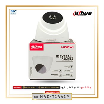 دوربین-داهوا-دام-مدل-Dahua-DH-HAC-T1A41P