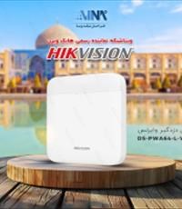 پنل-دزدگیر-اماکن-بی-سیمهایک-ویژن