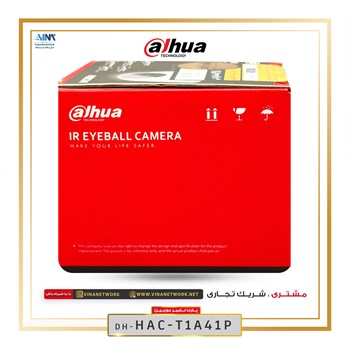 دوربین-داهوا-دام-مدل-Dahua-DH-HAC-T1A41P