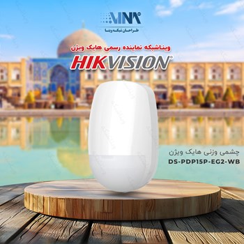 چشمی-وزنی-بی-سیم-هاک-ویژن