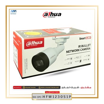 دوربین-مداربسته-DH-IPC-HFW1230S1P-S4
