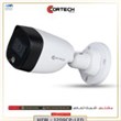 دوربین-کورتک-مدل-HFW1209CP-LED