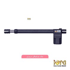 جک-پارکینگی-بریزی-مدل-CONTE-400-ایمن-گستر