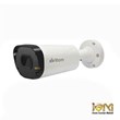 دوربین-مداربسته-برایتون-مدل-UVC60B29-مگاپیکسل-5
